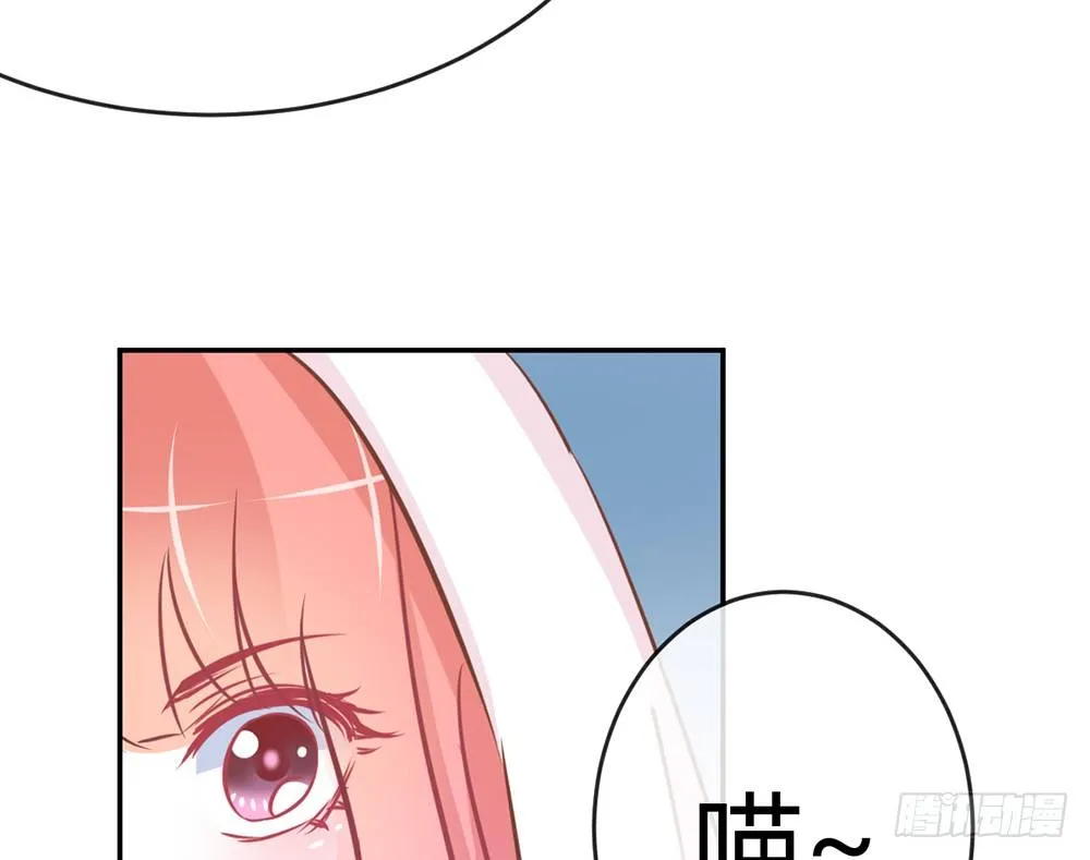 chapter·013 第76页