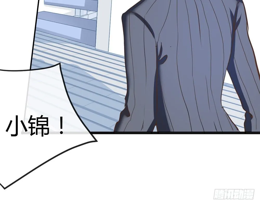 chapter·013 第88页