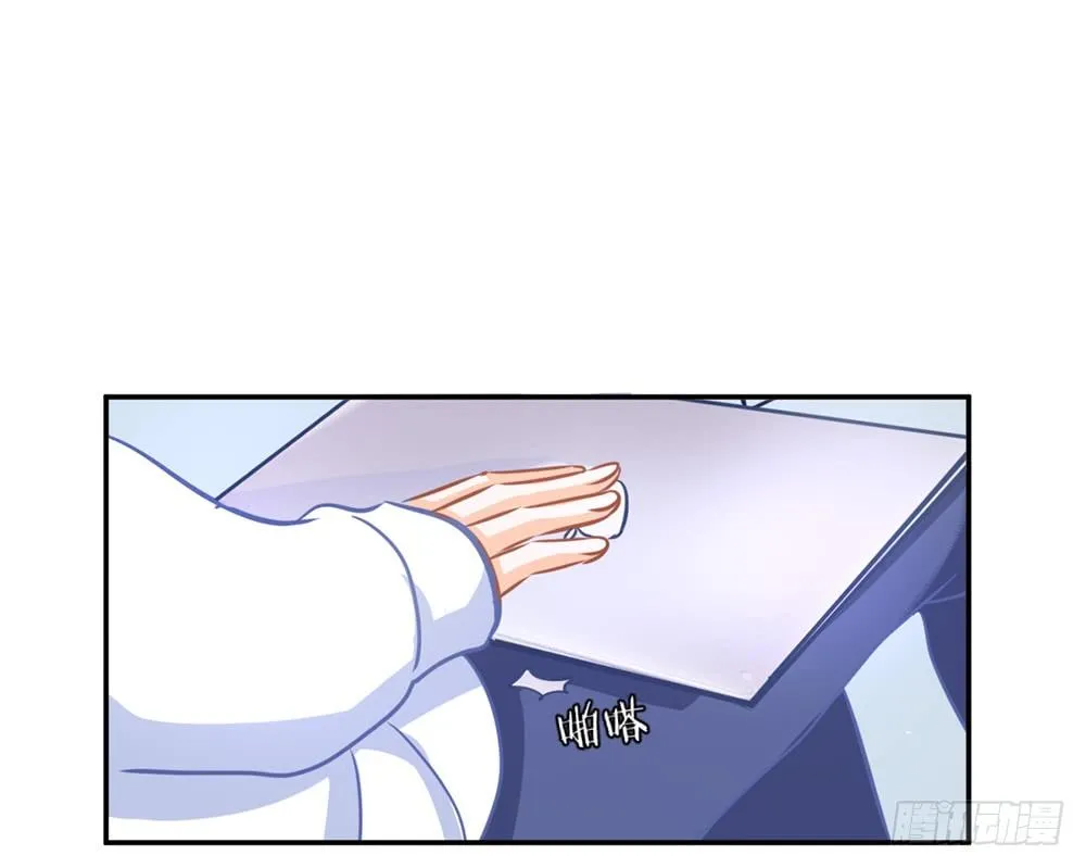 chapter·013 第98页