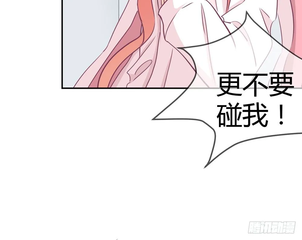 chapter·013 第112页
