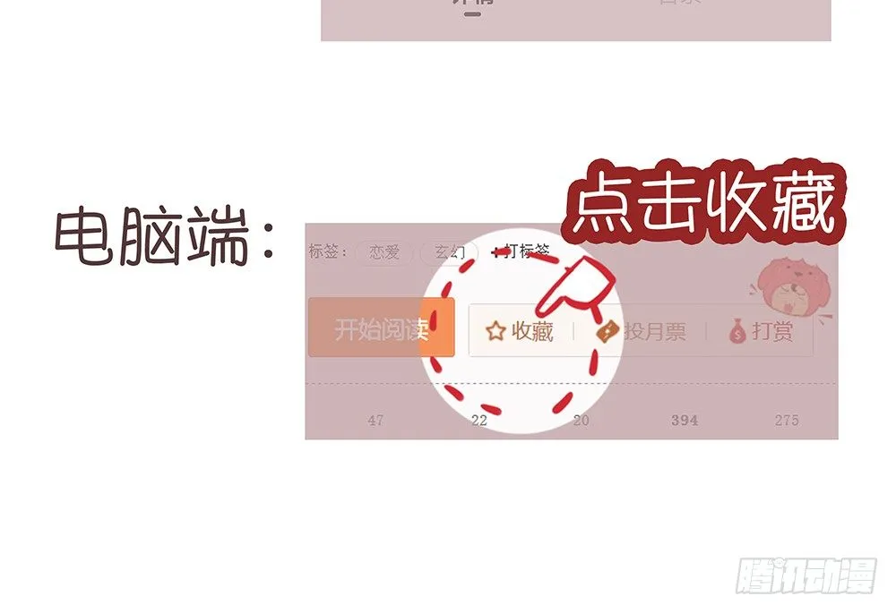 chapter·013 第167页
