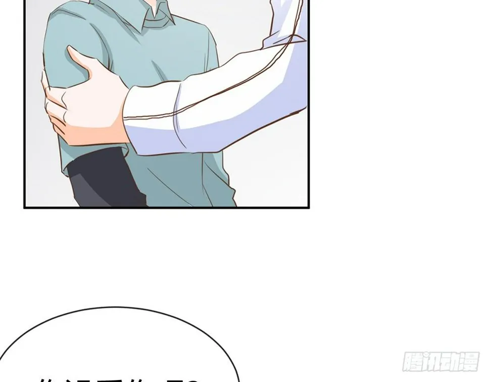 chapter·014 第15页