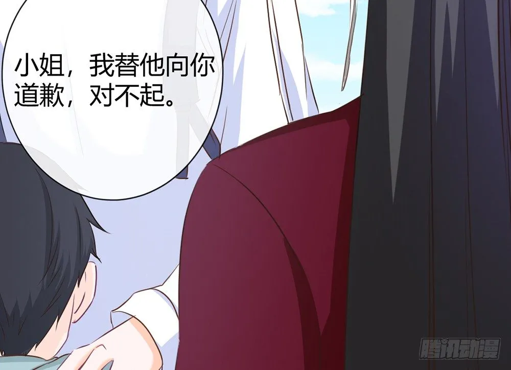 chapter·014 第20页
