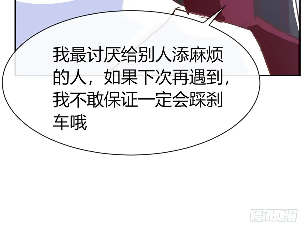 chapter·014 第33页