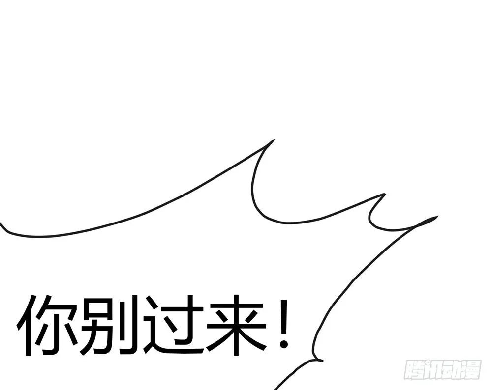 chapter·014 第101页