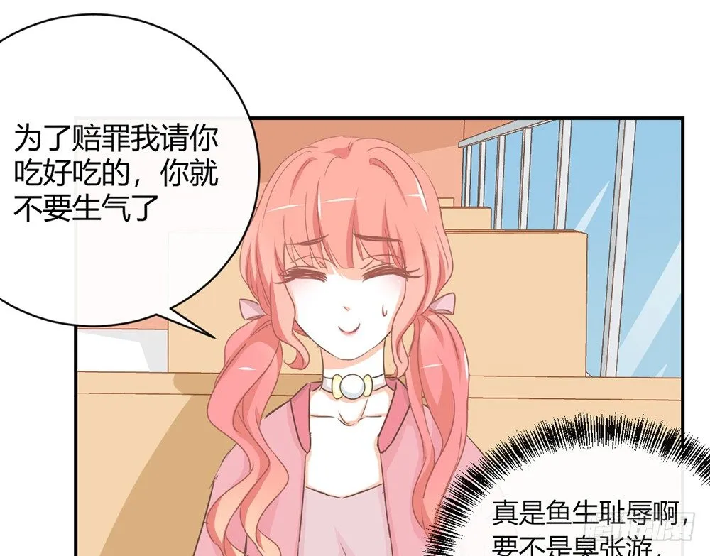 chapter·014 第145页