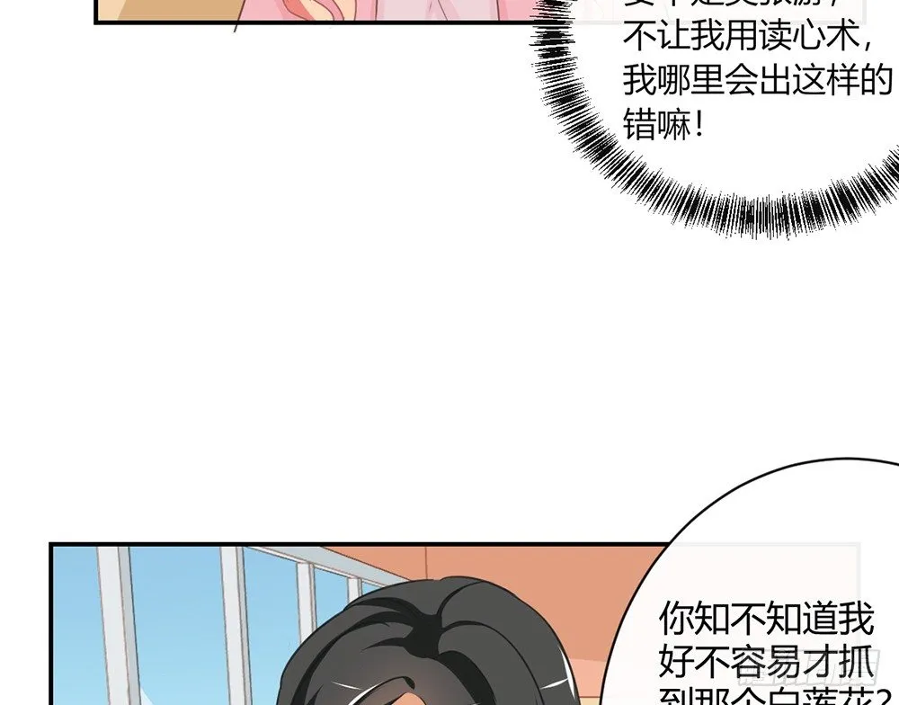 chapter·014 第146页