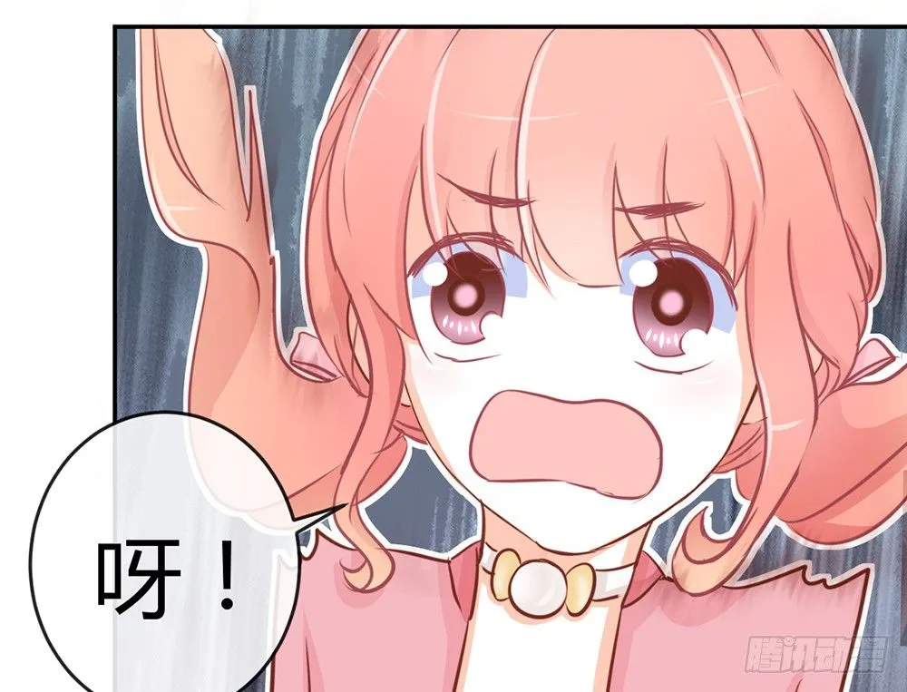 chapter·015 第7页