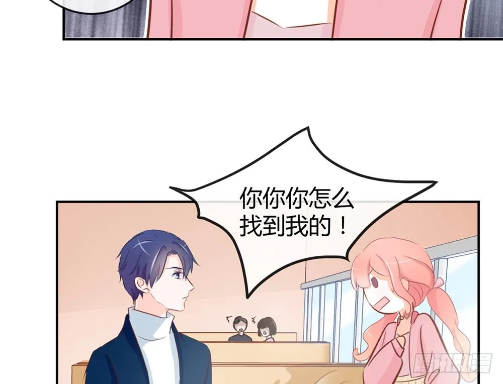 chapter·015 第8页