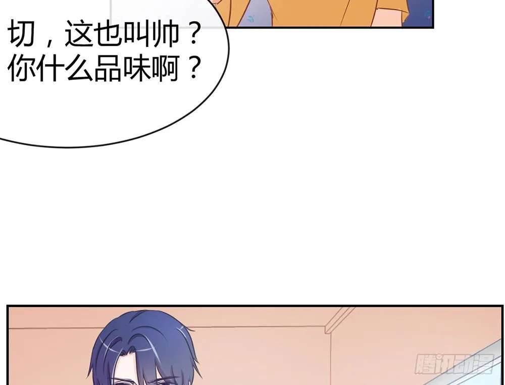 chapter·015 第24页