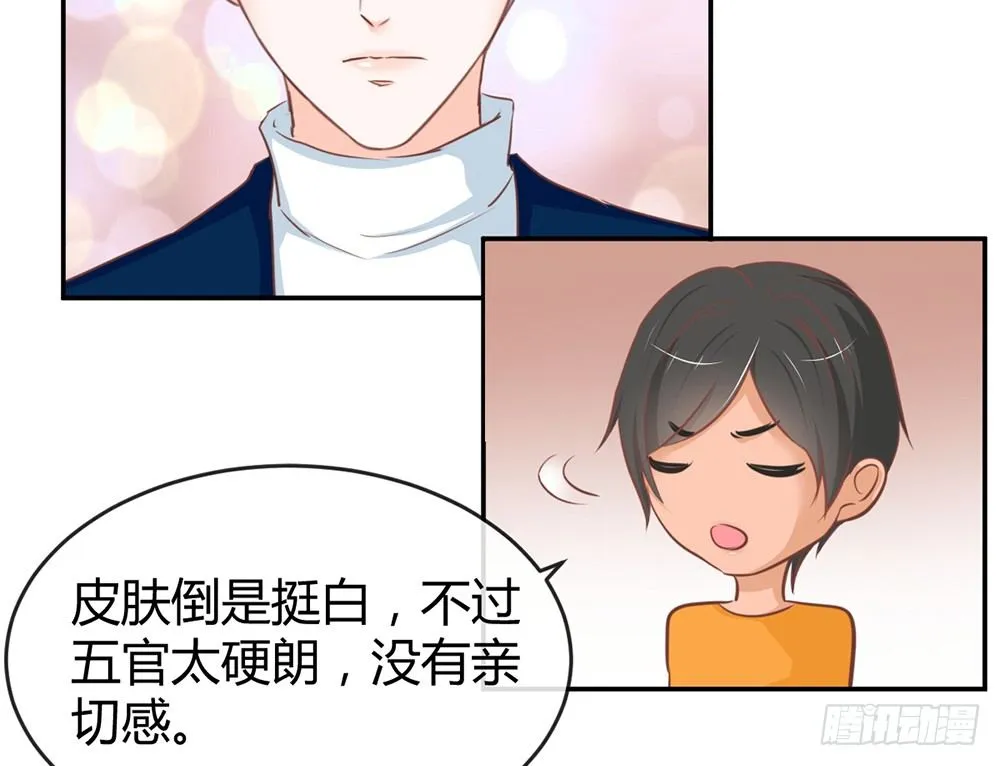 chapter·015 第28页