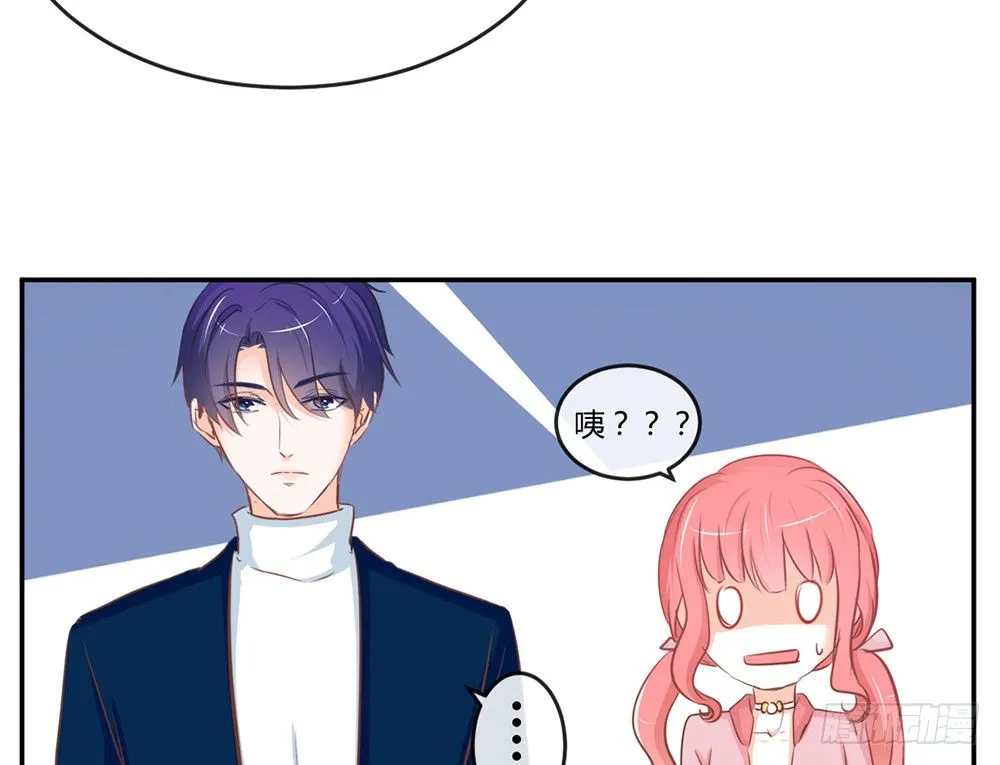 chapter·015 第29页