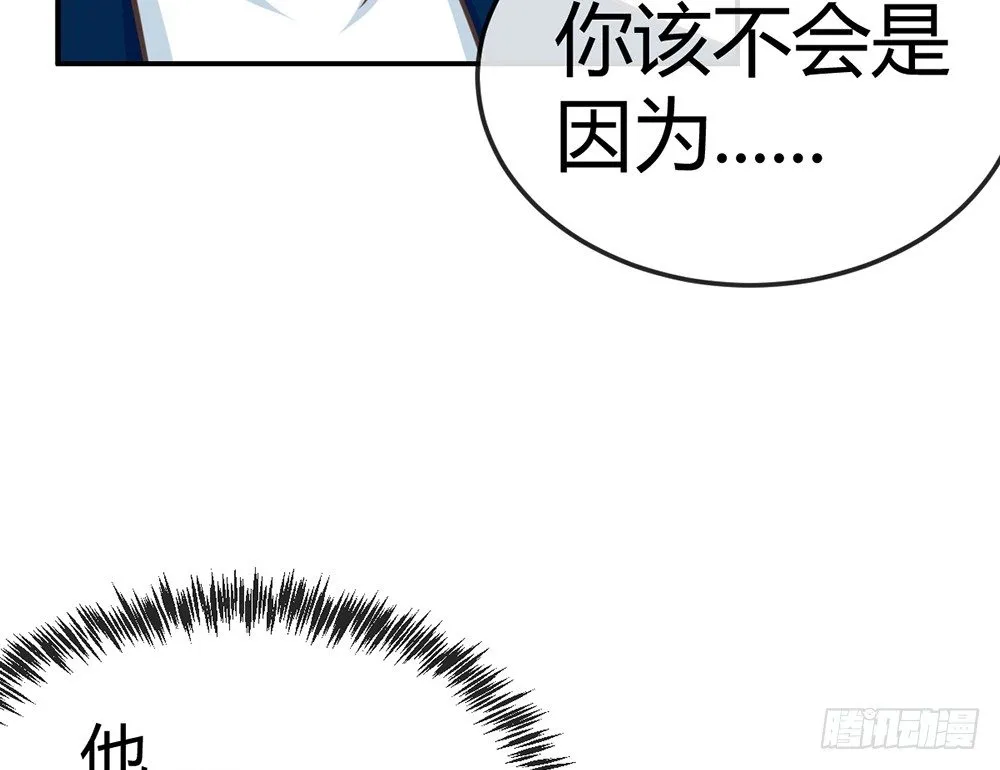 chapter·015 第80页