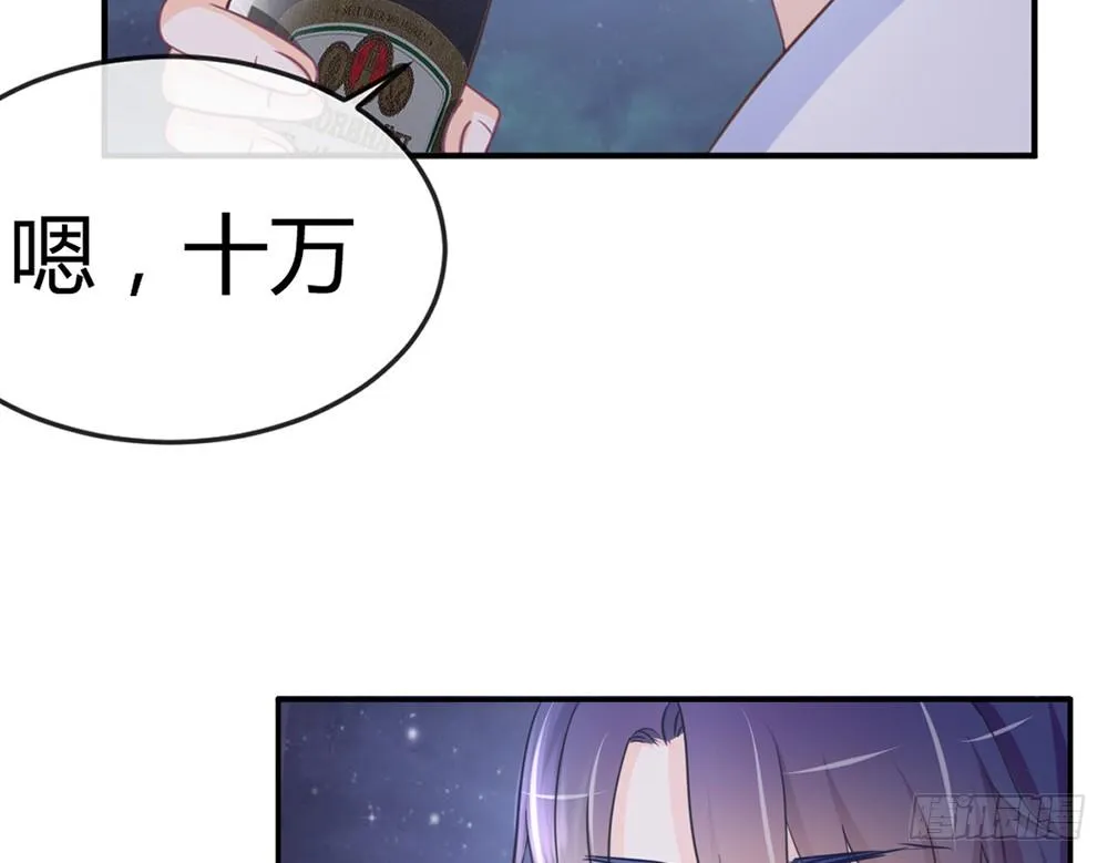 chapter·015 第120页