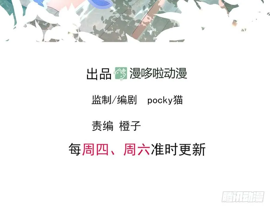 chapter·016 第3页