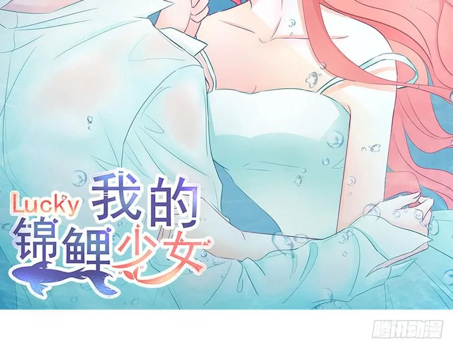 chapter·016 第5页