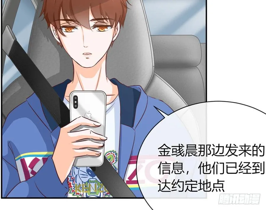 chapter·016 第12页