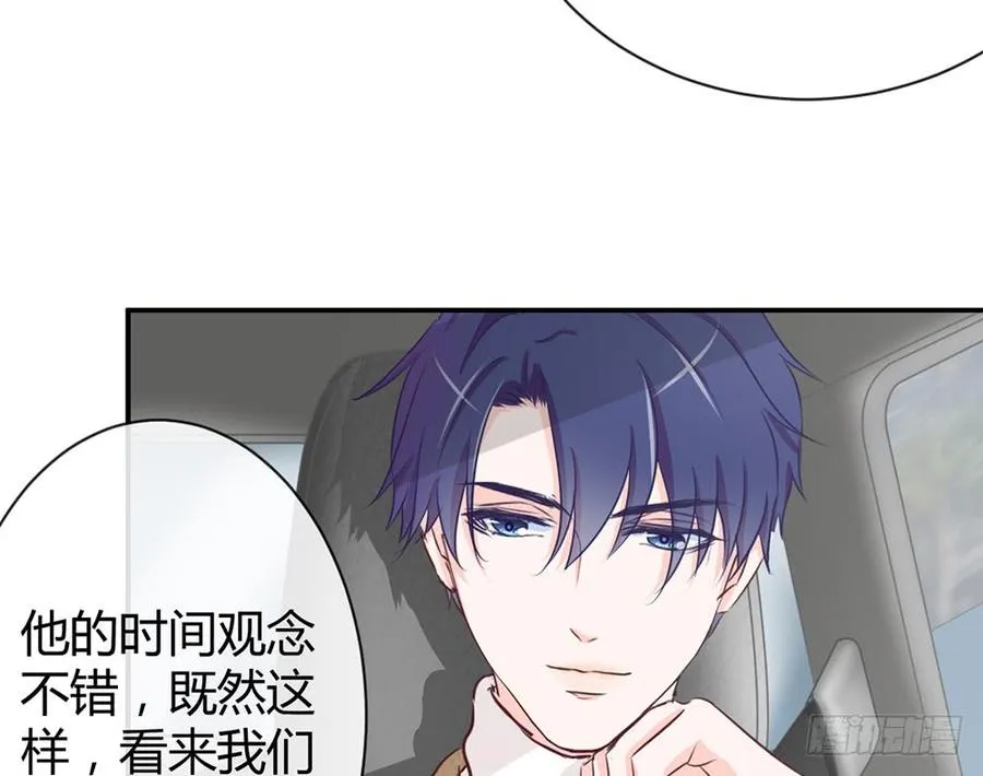 chapter·016 第13页