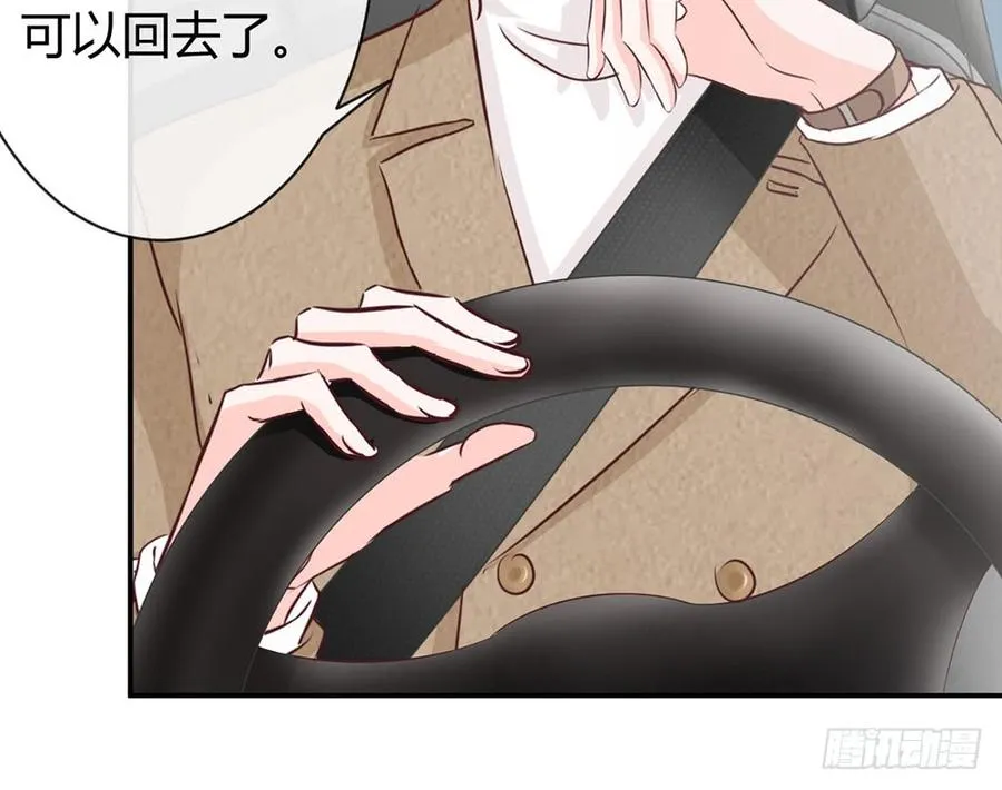 chapter·016 第14页