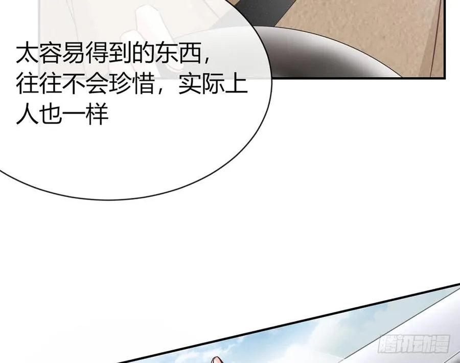 chapter·016 第18页