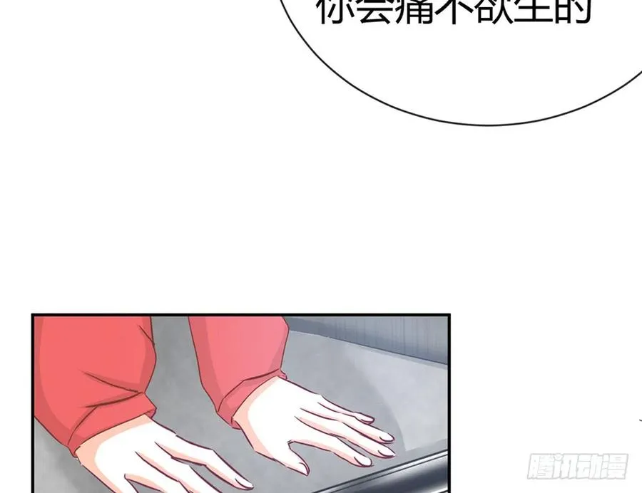 chapter·016 第65页