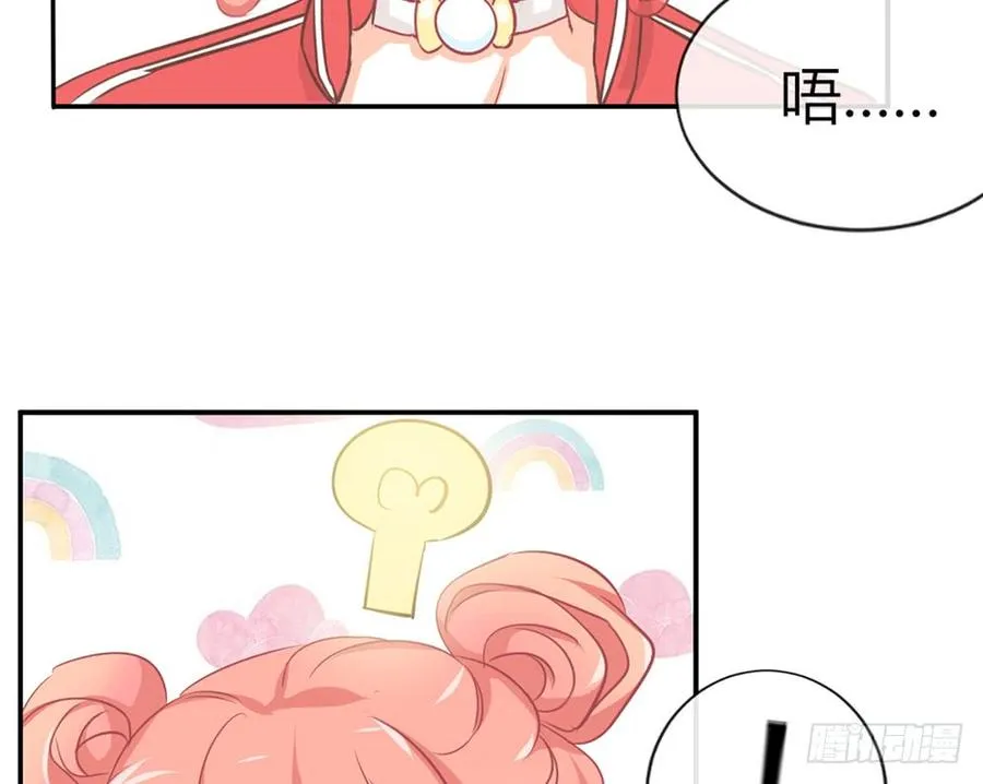chapter·016 第85页