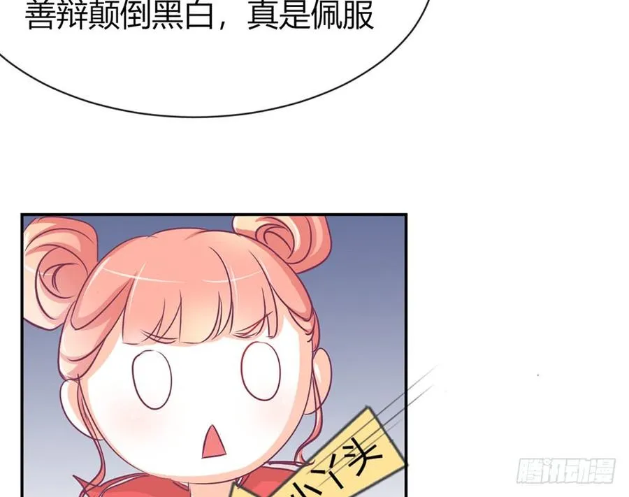 chapter·016 第113页
