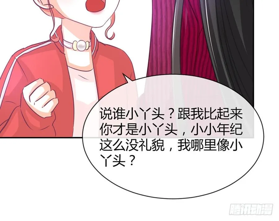 chapter·016 第115页