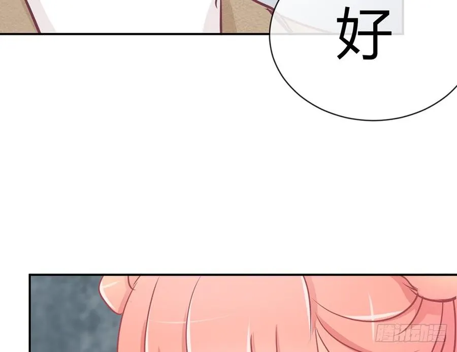 chapter·016 第135页