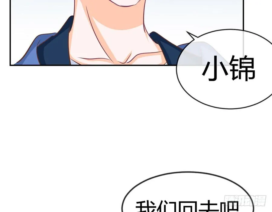 chapter·016 第145页