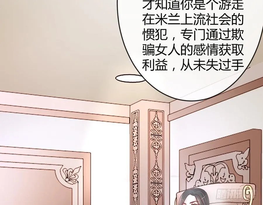 chapter·016 第156页