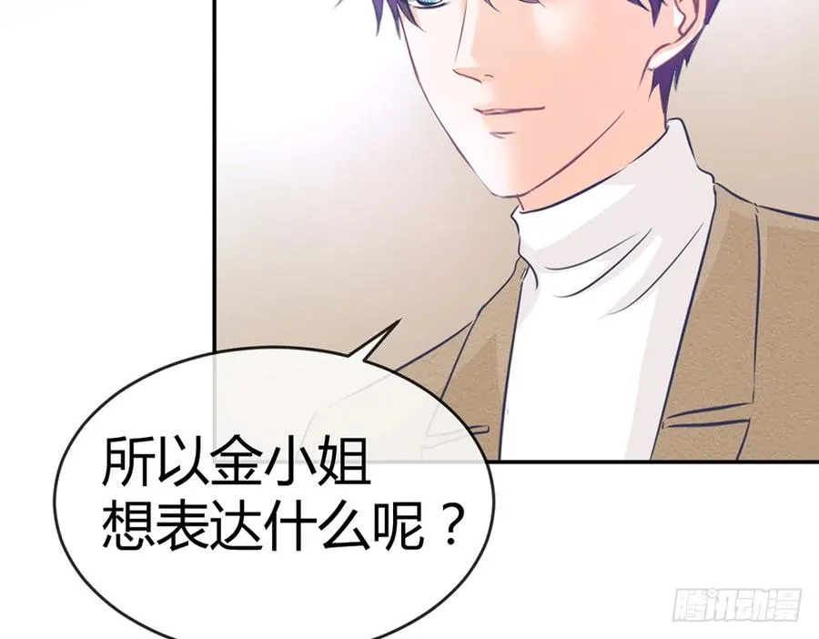 chapter·016 第159页