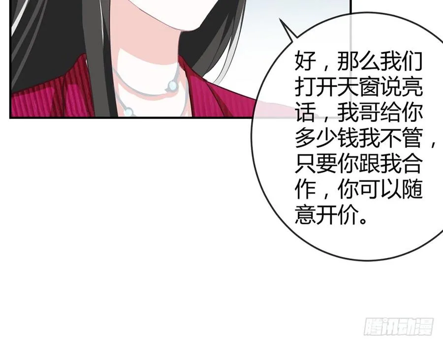 chapter·016 第164页