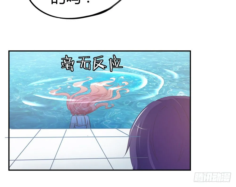 chapter·017 第103页