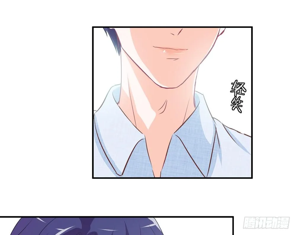 chapter·017 第112页