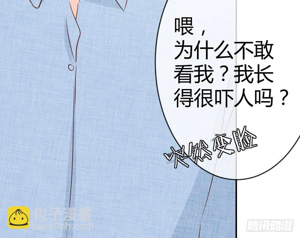 chapter·017 第114页