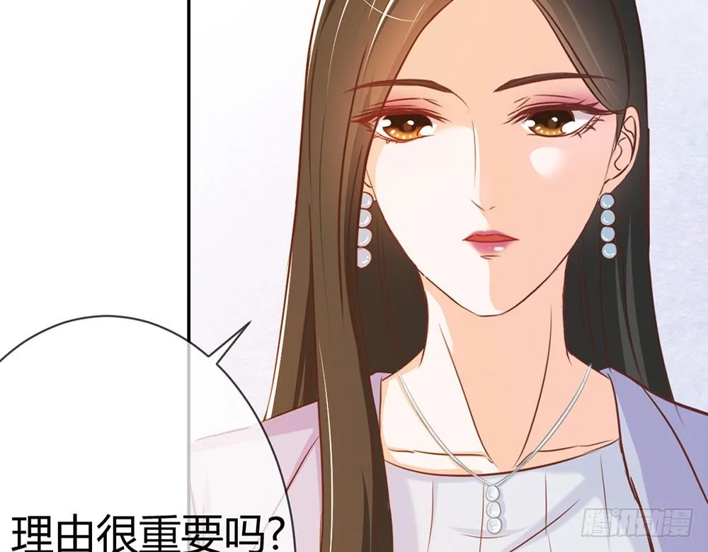 chapter·018 第98页