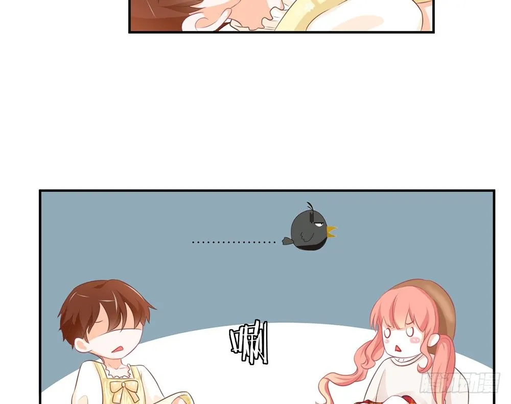chapter·019 第15页