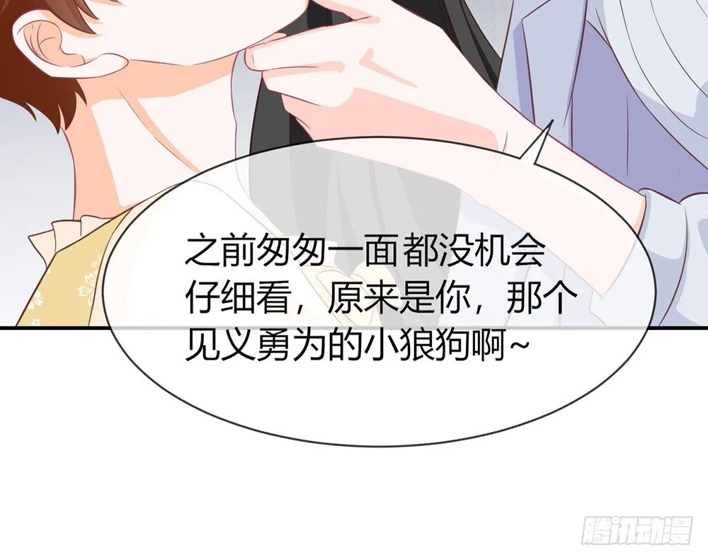 chapter·019 第21页