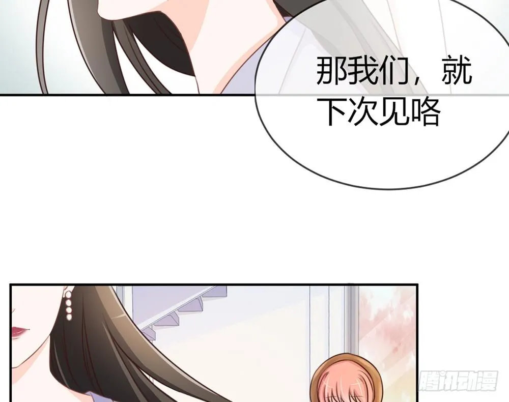 chapter·019 第34页