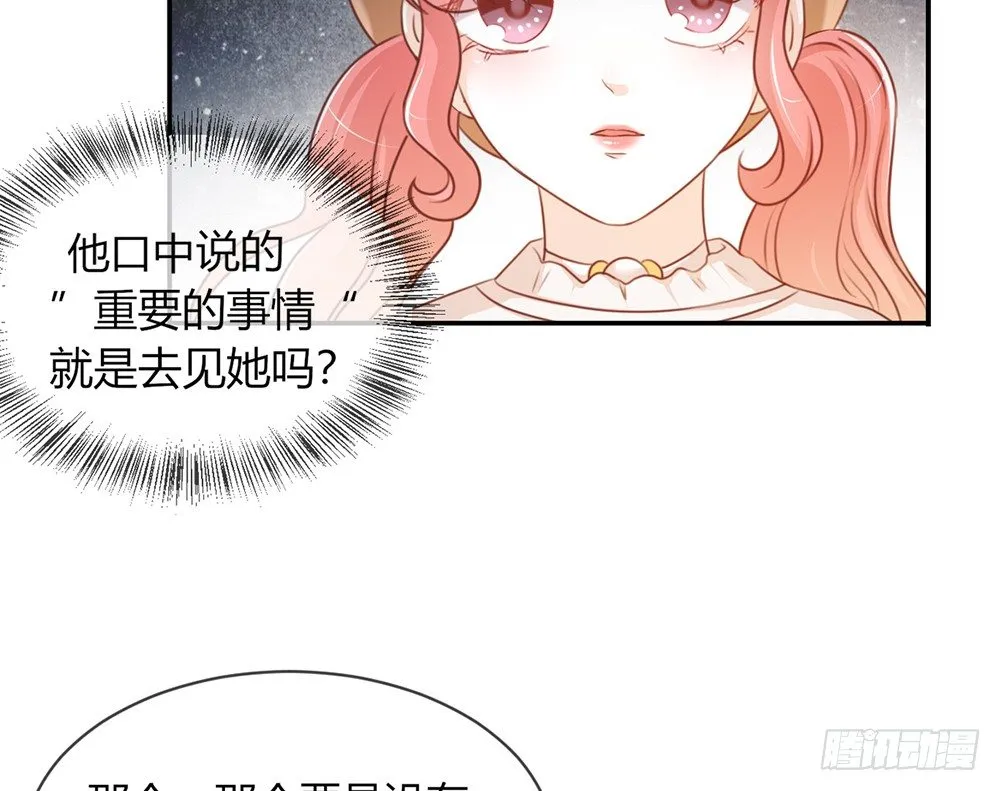 chapter·019 第36页