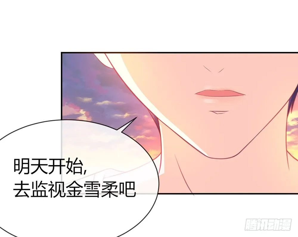 chapter·019 第72页