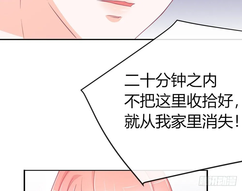 chapter·019 第121页