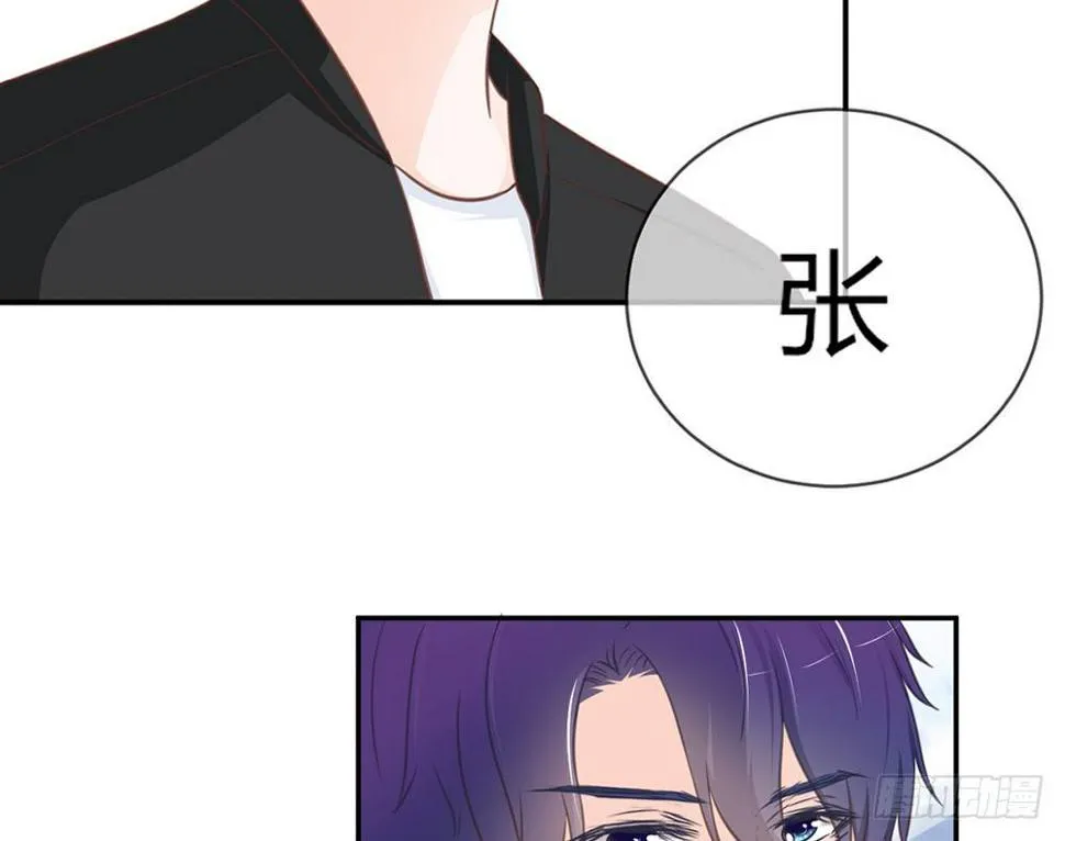 chapter·020 第9页