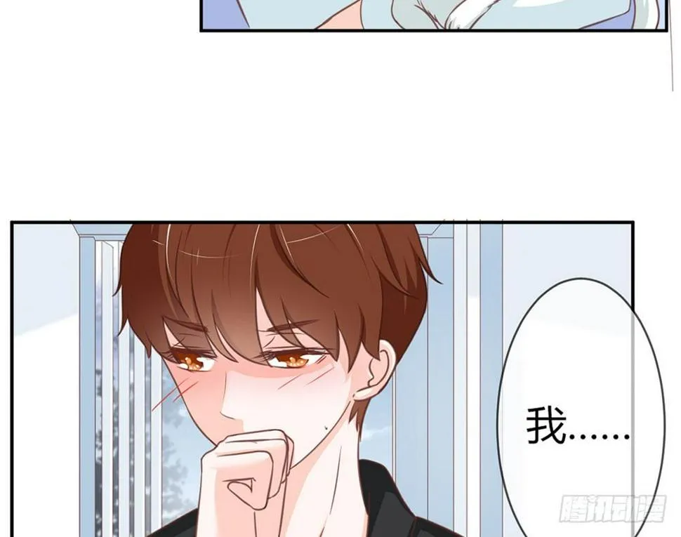 chapter·020 第14页