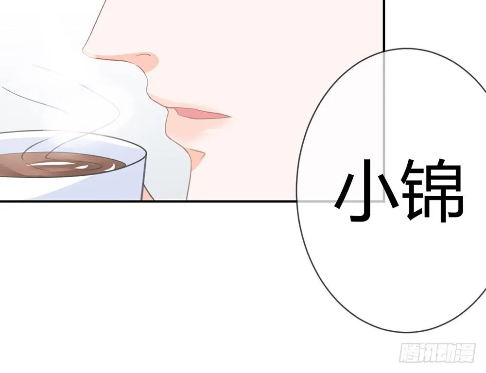 chapter·020 第33页