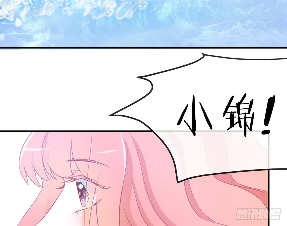 chapter·020 第48页