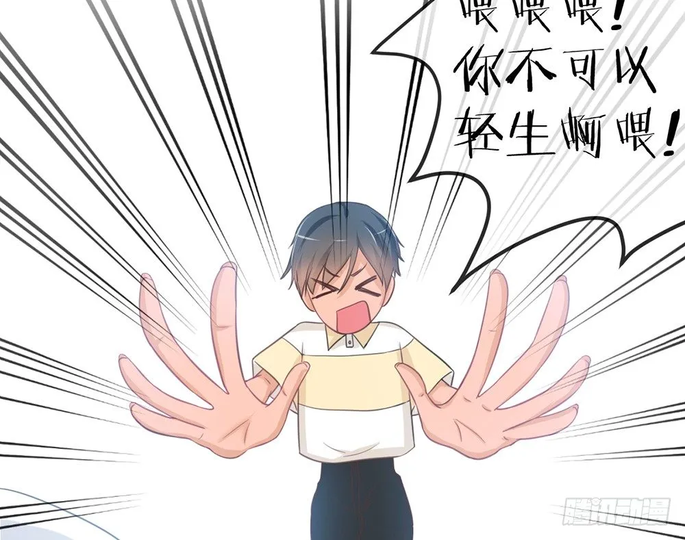 chapter·020 第52页