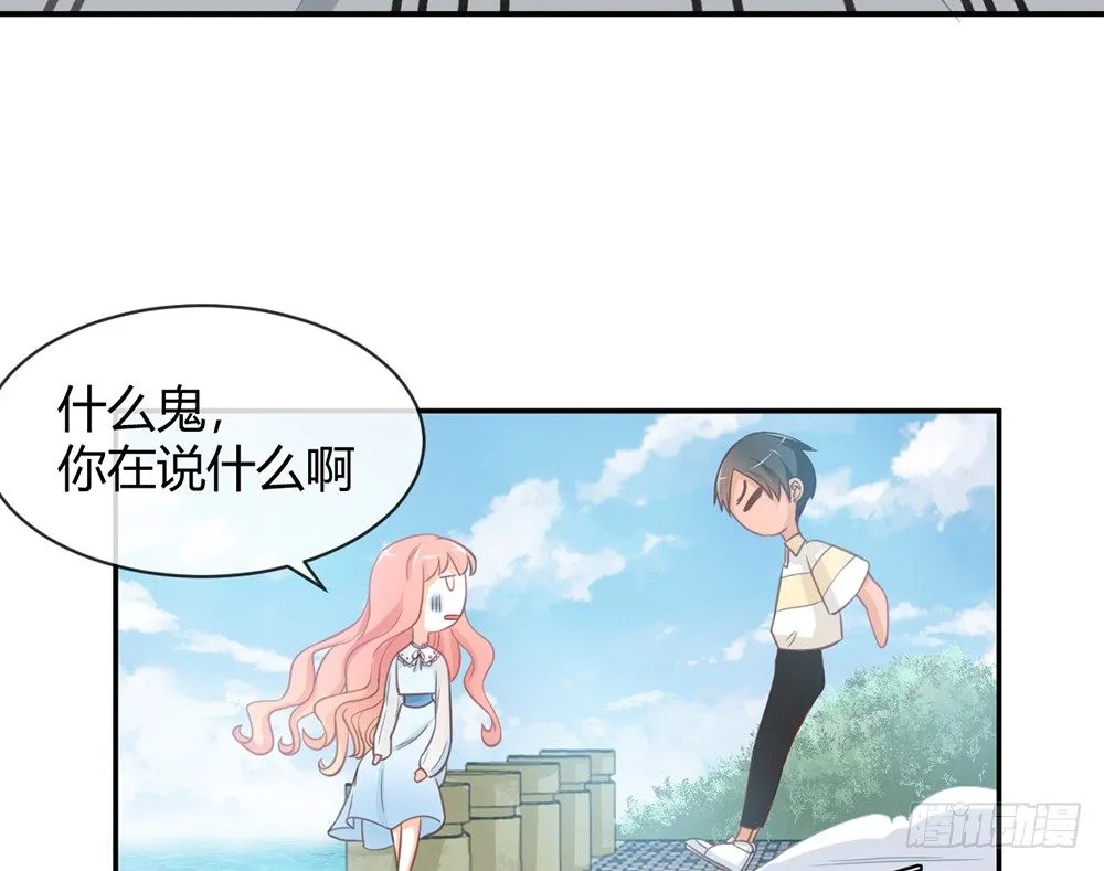 chapter·020 第54页