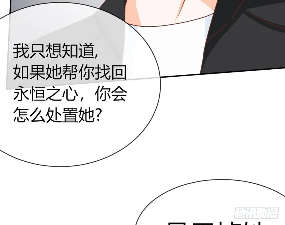 chapter·020 第89页
